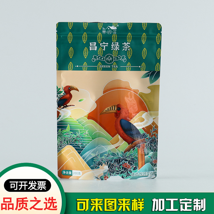 綠茶茶葉自立自封鋁箔袋定制廠家